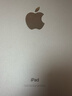 蘋果Apple華為聯(lián)想三星小米榮耀OPPO vivo 二手平板電腦 型號參考質(zhì)檢報告 Apple 蘋果 ipad 7/8/9/10系列 曬單實拍圖