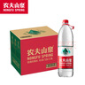 農(nóng)夫山泉 飲用水 飲用天然水1.5L 1*12瓶  整箱裝 塑膜隨機發(fā)貨 曬單實拍圖