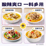 好人家泡椒酸菜魚(yú)調料390g 四川風(fēng)味酸湯底料泡酸菜水煮魚(yú)家用調味料 曬單實(shí)拍圖
