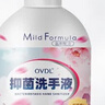 OVDL抑菌洗手液500ml 溫和潔凈去污泡沫豐富易沖洗櫻花香成人家用通用 曬單實(shí)拍圖