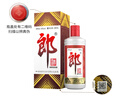 郎酒郎牌郎酒 白酒 醬酒 53度 500ml*2 禮盒裝（新老包裝年份隨機） 曬單實拍圖