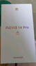 華為nova 14 Pro 國家補貼 新品華為手機 鴻蒙AI 多焦段紅楓質感人像 100W快充 鴻蒙智能手機 冰晶藍 12GB+256GB 官方標配 曬單實拍圖