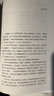 我的故事 雪與火交織的人生 瓊瑤作品 還珠格格 新月格格 望夫崖 瓊瑤傳記 瓊瑤自傳 解讀自己傳奇的一生 還珠格格：部 曬單實(shí)拍圖