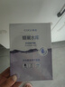 高姿 面膜蜂巢修護(hù)補(bǔ)水保濕酵母蝦青素28ml*10片 修護(hù)熬夜肌 曬單實(shí)拍圖