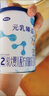 完達山（wondersun）元乳臻益 嬰兒配方奶粉2段138克（6-12個(gè)月嬰兒適用）試用裝 曬單實(shí)拍圖