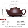 徐保國 【銷(xiāo)量10萬(wàn)+】宜興紫砂壺手工茶壺節日禮物泡茶壺 紫泥仿古壺 徐保國 球孔 紫泥光素石瓢 曬單實(shí)拍圖