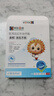 小葵花媽媽小兒健脾消食貼積食內熱化積養胃腸胃肚臍貼兒童調理脾胃虛弱5盒 曬單實(shí)拍圖
