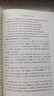 長征套裝上下冊(cè)全 初二八年級(jí)上推薦閱讀 初中名著閱讀課外書目 正版原著完整無刪減 王樹增 人民文學(xué)出版社 曬單實(shí)拍圖