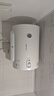 帥康【國家補貼15%】JT1電熱水器 2000W速熱節(jié)能熱水器衛(wèi)生間租房家用儲水式 以舊換新 40L 曬單實拍圖