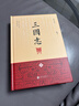 三國志 精注全譯精裝全套4冊 夾注裴松之的注解   三國志系列相關(guān)歷史書(shū)籍自選 三國志 精注全譯精裝全套4冊 夾注裴松之的注解 曬單實(shí)拍圖