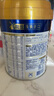 美素佳兒（Friso）皇家幼兒配方奶粉 3段（1-3歲幼兒適用）800g 乳鐵蛋白 (新國標(biāo)) 曬單實(shí)拍圖