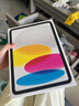 Apple/蘋果【國家補貼】iPad 11英寸 A16芯片2025年款 平板電腦 (128GB WLAN版/學習辦公娛樂)銀色 曬單實拍圖