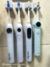 usmile笑容加兒童電動(dòng)牙刷 數(shù)字牙刷 Q20奇幻藍(lán) 適用3-15歲 學(xué)生禮物 生日禮物 兒童禮物 曬單實(shí)拍圖