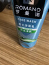 羅曼諾（ROMANO）男士洗面奶控油深層清潔毛孔溫和清爽男生潔面乳 清爽控油潔面乳 100g 曬單實(shí)拍圖