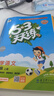 【新華書(shū)店】2025版5 3天天練一二三四五六年級下冊上冊語(yǔ)文數學(xué)英語(yǔ)人教教材同步隨堂練習冊曲一線(xiàn)5.3同步訓練人教版五三天天練5+3 語(yǔ)文【人教版】+數學(xué)【人教版】 三年級上冊【2025秋】 曬單實(shí)拍圖