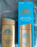 安熱沙（Anessa）新一代小金瓶防曬乳60mL王嘉爾同款七夕禮物 曬單實(shí)拍圖