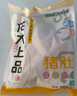 龍大肉食 黑豬豬肚400g 蓬萊生態(tài)黑豬肉生鮮 豬肚雞豬肚丸豬肚火鍋原料 曬單實(shí)拍圖