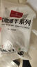 1號會(huì )員店 澳洲谷飼牛肋條 2斤 燒烤燉煮紅燒食材 牛肉生鮮 曬單實(shí)拍圖