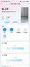 海爾出品冰箱雙系統冰箱575【新品首發(fā)】法式多門(mén)家用雙循環(huán)風(fēng)冷無(wú)霜一級能效Leader電冰箱國家補貼 雙系統雙循環(huán)+ALP超凈系統+三檔變溫 曬單實(shí)拍圖