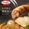 荷美爾（Hormel）經(jīng)典德式香腸180g/袋 冷凍烤腸 熱狗腸 早餐燒烤空氣炸鍋食材 曬單實拍圖