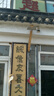 烈駒4g太陽(yáng)能攝像頭室戶(hù)外終身免流量不用插網(wǎng)絡(luò )線(xiàn)免電手機遠程監控器家用360度無(wú)死角帶全景夜視追蹤 【4G單攝版 】終身免費流量 64G內存卡 曬單實(shí)拍圖