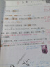 2025秋涂重點(diǎn)一二年級三四年級五年級六年級上冊語(yǔ)文數學(xué)英語(yǔ)人教版北師蘇教版小學(xué)教材同步講解課堂筆記教材全解解讀隨堂筆記預習復習輔導書(shū)優(yōu)翼新領(lǐng)程 五年級上冊 語(yǔ)文 人教版 曬單實(shí)拍圖