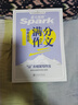 spark星火英語(yǔ)初中中考英語(yǔ)滿(mǎn)分作文初中作文書(shū)必背模板素材大全中考作文真題范文寫(xiě)作技巧初中英語(yǔ)作文專(zhuān)項訓練全國通用初一二三中考英語(yǔ)寫(xiě)作專(zhuān)項 中考英語(yǔ)滿(mǎn)分作文 曬單實(shí)拍圖