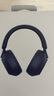 索尼（SONY） WH-1000XM5 頭戴式無(wú)線(xiàn)降噪藍牙耳機AI智能降噪 高解析度1000XM4升級款 游戲學(xué)習筆記本電腦通用 深夜藍 曬單實(shí)拍圖