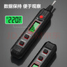 得力（deli）測電筆智能感應式接觸式雙模式多功能電工數(shù)顯電筆帶照明 曬單實拍圖