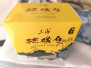 上海香皂硫磺皂肥皂除螨植物配方洗澡洗頭洗臉洗發(fā)硫磺沐浴男105g*3 曬單實(shí)拍圖