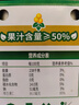 宇航人沙棘汁nfc果汁飲料不添加防腐劑綠色商品認證50%沙棘原漿禮盒裝 曬單實(shí)拍圖