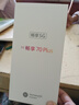 華為智選手機70plus 新品5G手機鴻蒙生態(tài)6100mAh+40W續航巨鯨續航 曜金黑 12G+256G（曬單贈藍牙耳機） 官方標配+三年質(zhì)保+碎屏險 曬單實(shí)拍圖