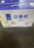 伊利安慕希芒果百香果風(fēng)味酸牛奶230g*10瓶 禮盒裝 曬單實(shí)拍圖