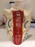 碧迪皙（PDC）酒粕提亮膚改善暗沉酒粕泥膜酒槽面膜酒粕涂抹二代170g 曬單實(shí)拍圖