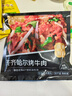 京覓 0添加正宗齊齊哈爾烤肉凈重2斤牛肉燒烤食材生鮮傳統(tǒng)2燕翅1胸口1 曬單實(shí)拍圖