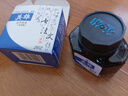 英雄（HERO）墨水鋼筆用墨水非碳素型高級不堵筆速干防水顏料染料墨水8806紅藍黑色墨水 202藍黑非碳素【50ml】 曬單實(shí)拍圖