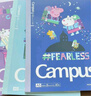 國譽（KOKUYO）B5/40張/8mm點線四本裝Campus小豬佩奇聯(lián)名系列無線裝訂本筆記本軟面抄本子WSG-NB7MB540-TZ 曬單實拍圖