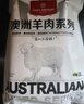 1號(hào)會(huì)員店澳洲散養(yǎng)原切羊肉卷1斤 火鍋食材羊肉片草地羊 曬單實(shí)拍圖