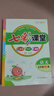 (京東配送）可選2025秋七彩課堂一二三四五六年級上冊下冊小學(xué)語(yǔ)文數學(xué)英語(yǔ)人教RJ部編小學(xué)教材解讀練習冊七彩課堂筆記附素養提升手冊教材全解 課堂2025秋 五年級上冊語(yǔ)文人教版 曬單實(shí)拍圖