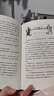 【獨家精裝收藏版】傲慢與偏見(jiàn)中文版 王科一譯 英國女性小說(shuō)簡(jiǎn)奧斯汀世界文學(xué)名著(zhù)書(shū)籍正版特裝刷邊珍藏版上海財經(jīng)大學(xué)出版社草鷺 【刷邊版】茶花女 【刷邊版】傲慢與偏見(jiàn) 曬單實(shí)拍圖