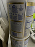 雀巢（Nestle）澳洲超級能恩升級版 5HMO+適度水解嬰幼兒奶粉 800g/罐 【每罐減10元】2段效期27年4月 曬單實拍圖