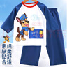 汪汪隊立大功（PAW PATROL）兒童睡衣男女童家居服套裝春夏A類(lèi)棉寶寶短袖褲子PA1889 105 曬單實(shí)拍圖