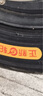 正新輪胎CST 3.00-10 4PR CM560 電動(dòng)車真空外胎 適用電輕摩//踏板車  曬單實(shí)拍圖