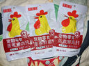 蒸煮雞胸肉寵物零食貓咪狗狗通用健康即食真空包裝營(yíng)養鮮嫩40g/袋 蒸煮雞胸肉貓犬通用40g/袋 一袋裝 曬單實(shí)拍圖