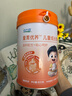 倍力高兒童青少年成長奶粉牛脾助力肽高個(gè)子調(diào)養(yǎng)牛奶脾胃粉官方旗艦店 曬單實(shí)拍圖