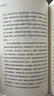 失傳的營(yíng)養學(xué)—遠離疾病 彩圖版家庭醫療學(xué)健康百科書(shū)大全養生中醫養生保健書(shū)籍 百病食療大全中醫養生書(shū)大全家庭食療食譜調理營(yíng)養健康百科全書(shū)保健飲食菜譜食品女性食補   曬單實(shí)拍圖