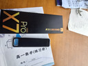 有道詞典筆X7Pro長(cháng)續航版【國家補貼】 英語(yǔ)點(diǎn)讀筆小學(xué)初中高中全科掃描學(xué)習機電子詞典翻譯筆單詞筆 曬單實(shí)拍圖