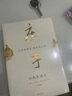 莊子 經(jīng)典直讀本 左邊文言文右邊白話(huà)文 直觀(guān)流暢一目了然 復原《莊子》本義 內附大幅傳世中國畫(huà) 曬單實(shí)拍圖