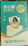 星幫尼hpv酒店便攜床單馬桶消毒殺菌噴霧旅行套裝廁所坐墊座圈除菌液 曬單實(shí)拍圖