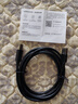 綠聯(lián)打印機數據連接線(xiàn) USB2.0AM/BM方口接頭高速打印線(xiàn) 通用惠普HP佳能愛(ài)普生打印機延長(cháng)線(xiàn)2米10327 曬單實(shí)拍圖
